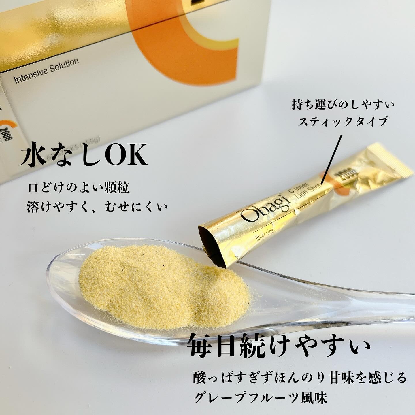 インナーリポショット/オバジ/美容サプリメントを使ったクチコミ（3枚目）