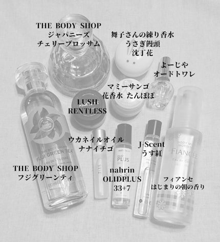 ジャパニーズチェリーブロッサム オードトワレ/THE BODY SHOP/香水を使ったクチコミ(2枚目)