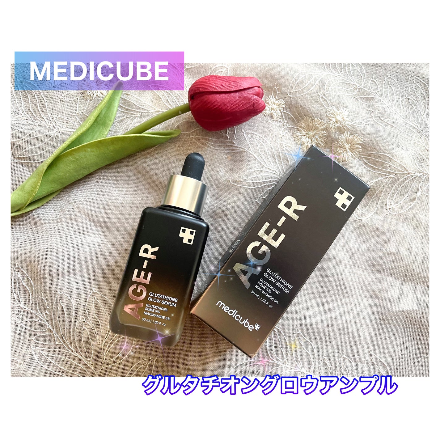 ゼロ1DAYエクソソームショット2000/MEDICUBE/美容液を使ったクチコミ(2枚目)