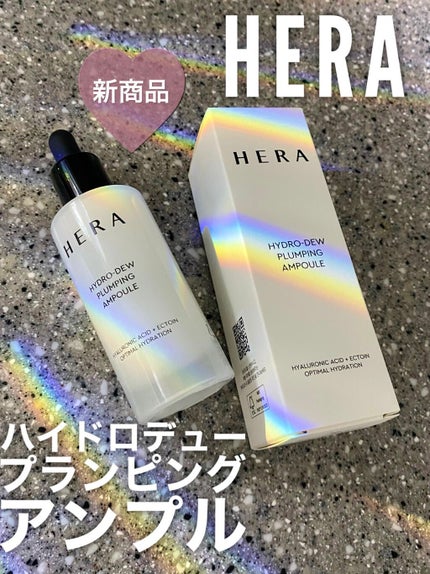 ハイドロデュー PPセラム/HERA/美容液を使ったクチコミ(1枚目)