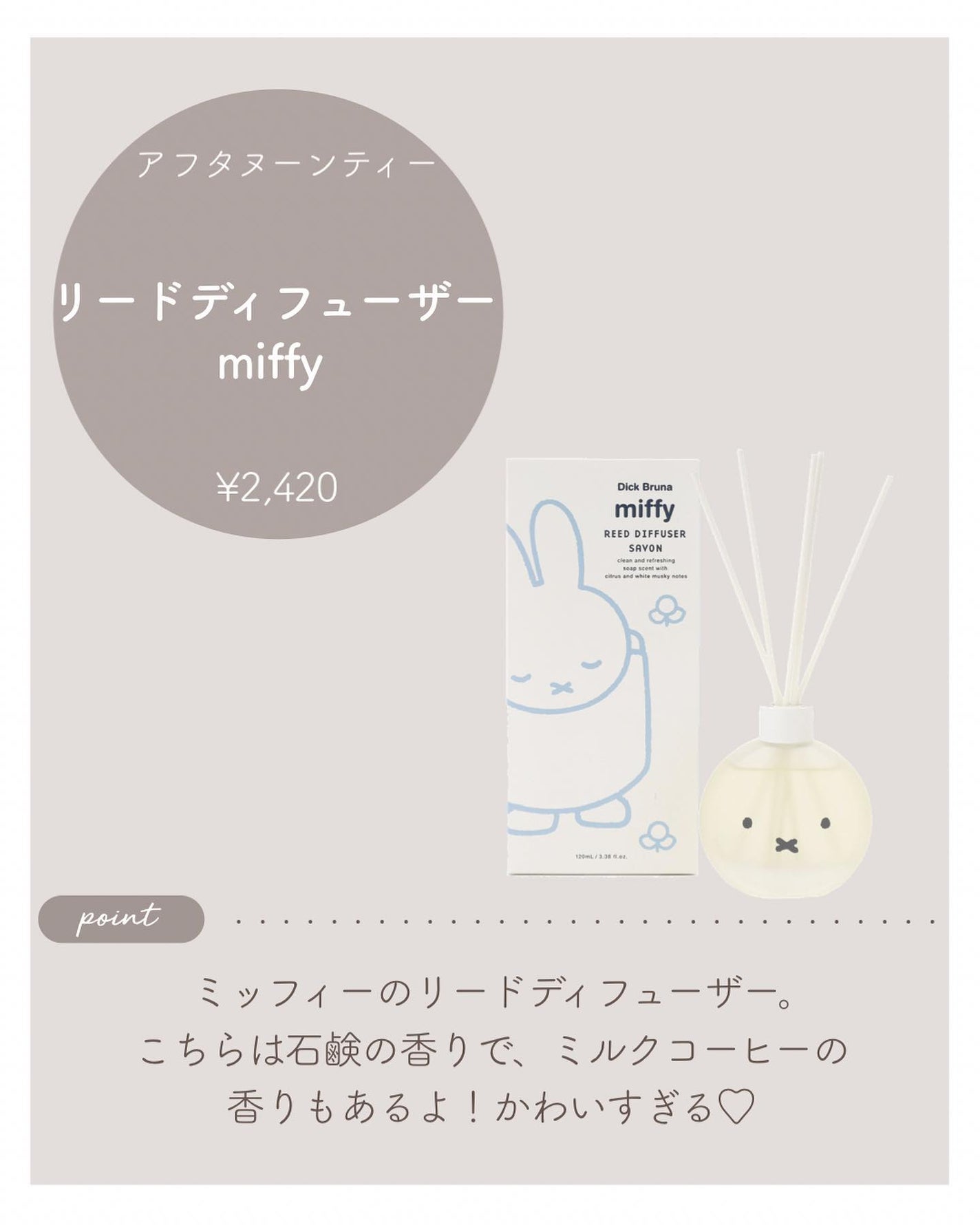 スリーク フェイス N/Elégance/ジェル・クリームチークを使ったクチコミ(7枚目)