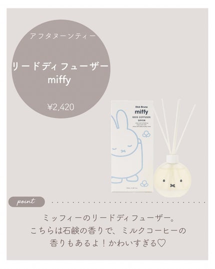 スリーク フェイス N/Elégance/ジェル・クリームチークを使ったクチコミ(7枚目)