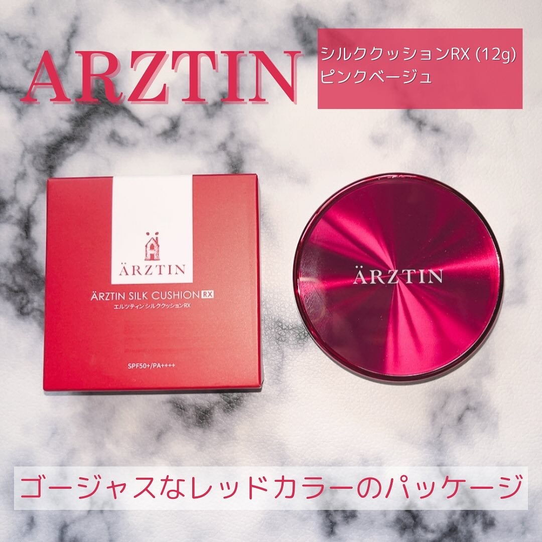 シルククッション/エルツティン/その他スキンケアグッズを使ったクチコミ(2枚目)