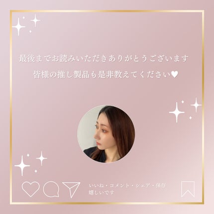 リップガーディアン スリーピング リップセラム/LIPGUARDIAN/リップ美容液を使ったクチコミ(3枚目)