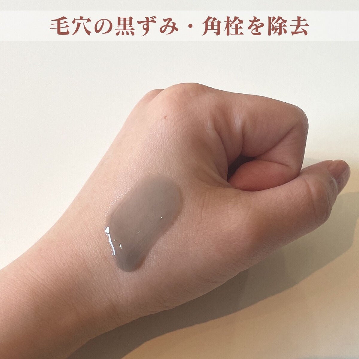 マイルドクレンジング オイル〈ブラック&スムース〉/ファンケル/オイルクレンジングを使ったクチコミ(3枚目)