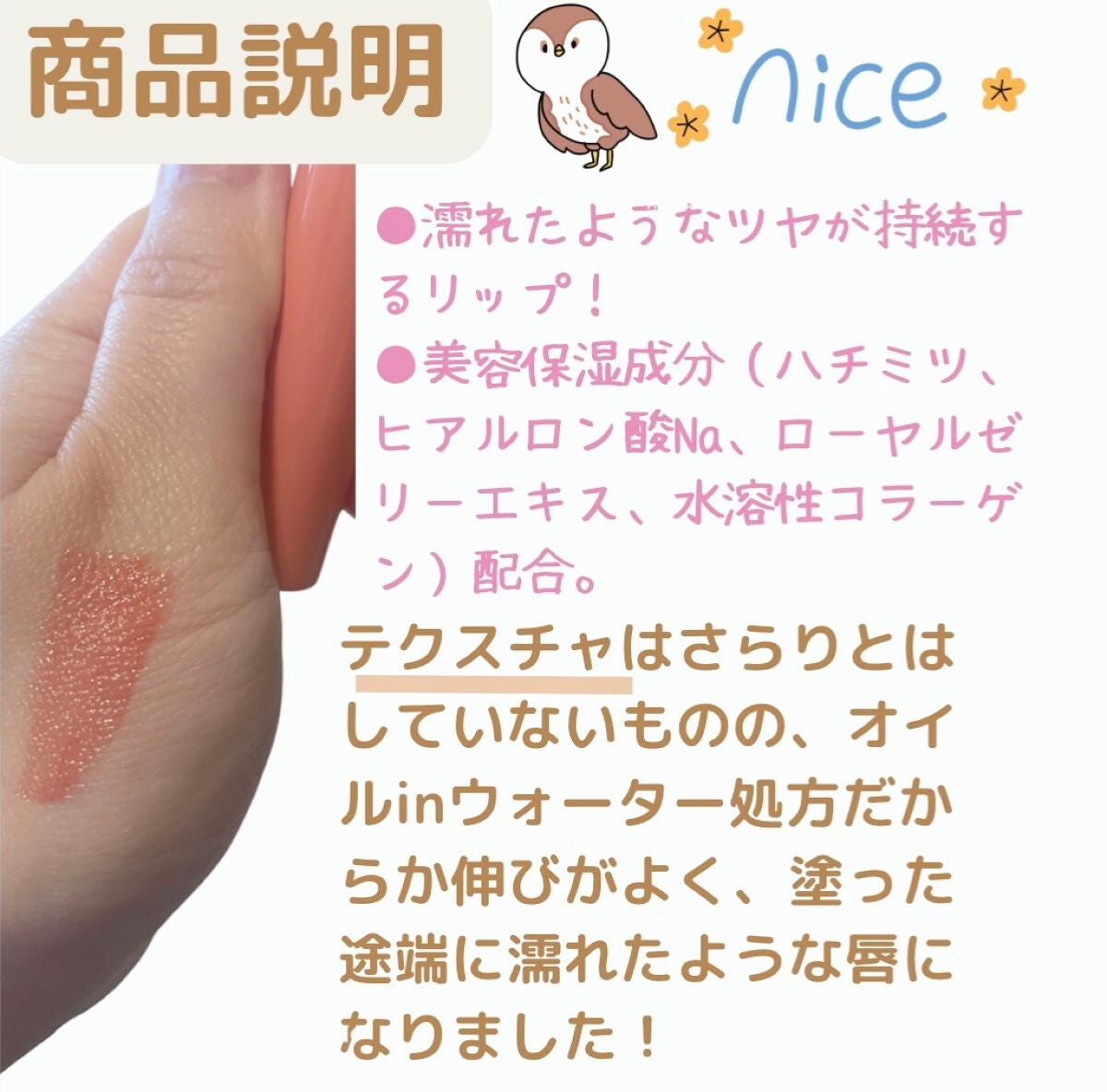 ウォータリーティントリップ/CEZANNE/リップティントを使ったクチコミ(2枚目)