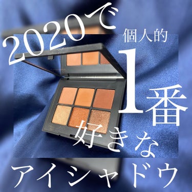 ヴォワヤジュールアイシャドウパレット/NARS/アイシャドウパレットを使ったクチコミ（1枚目）