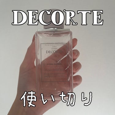 【DECORTEイドラクラリティつかいきり♡】

DECORTEの大人気化粧水を使い切り✨️✨️
バズるには理由があるんだなって思える化粧水👼🏻
乳液とセットで使うとなおよし🥰
使ってみたいスキンケアが