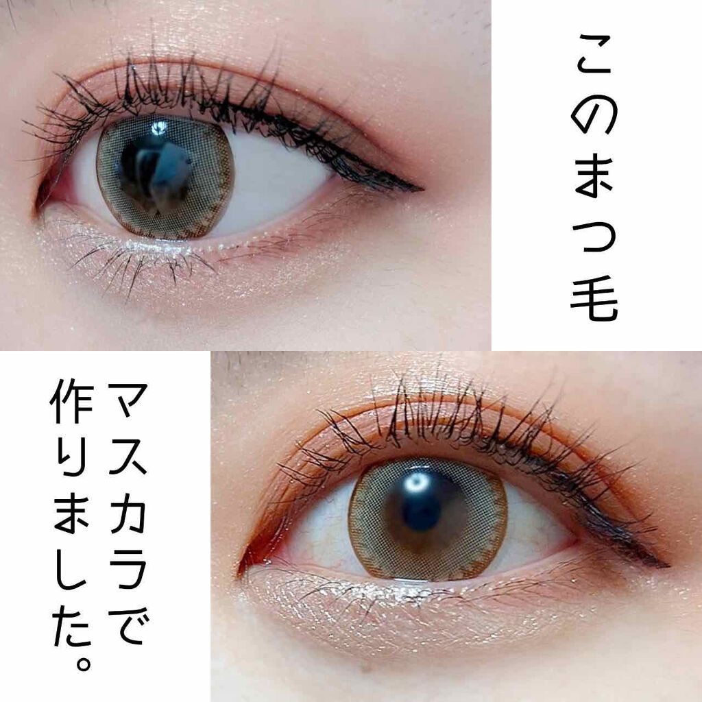 インク ブラック カラ/PERIPERA/マスカラを使ったクチコミ（1枚目）