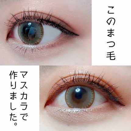 インク ブラック カラ/PERIPERA/マスカラを使ったクチコミ(1枚目)