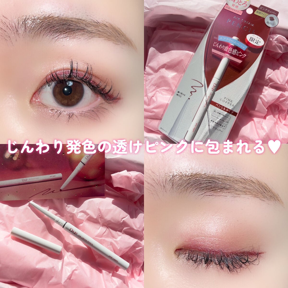 超細芯アイブロウ/CEZANNE/アイブロウペンシルを使ったクチコミ(5枚目)