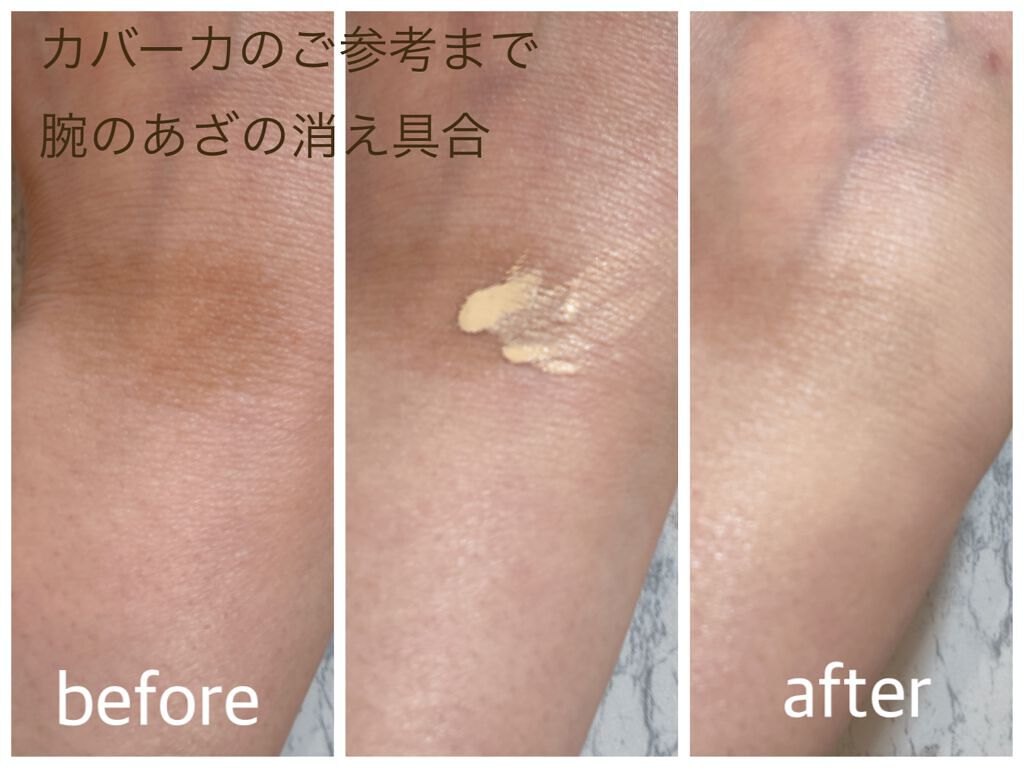 skin nuder foundation/JUNG SAEM MOOL/クリーム・エマルジョンファンデーションを使ったクチコミ（3枚目）