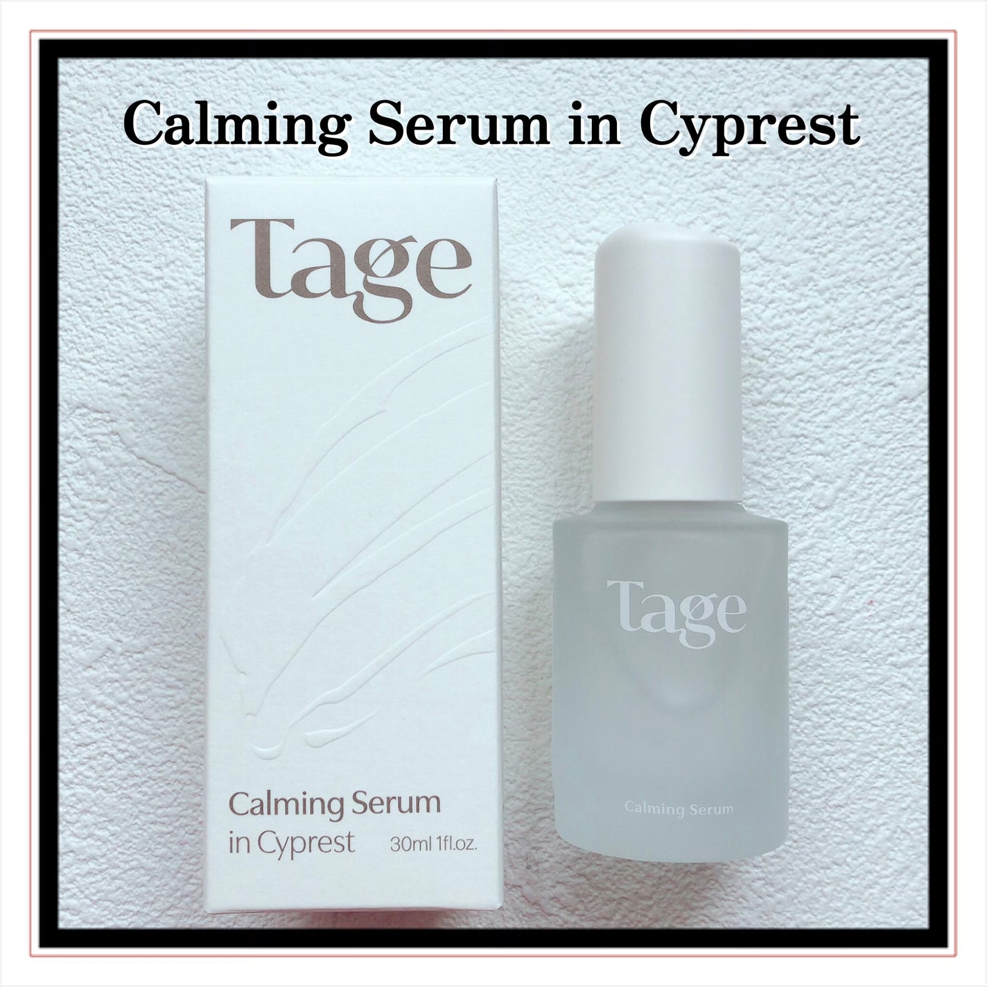 Calming Serum in Cyprest/Tage/美容液を使ったクチコミ(6枚目)