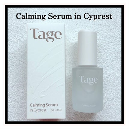 Calming Serum in Cyprest/Tage/美容液を使ったクチコミ(6枚目)