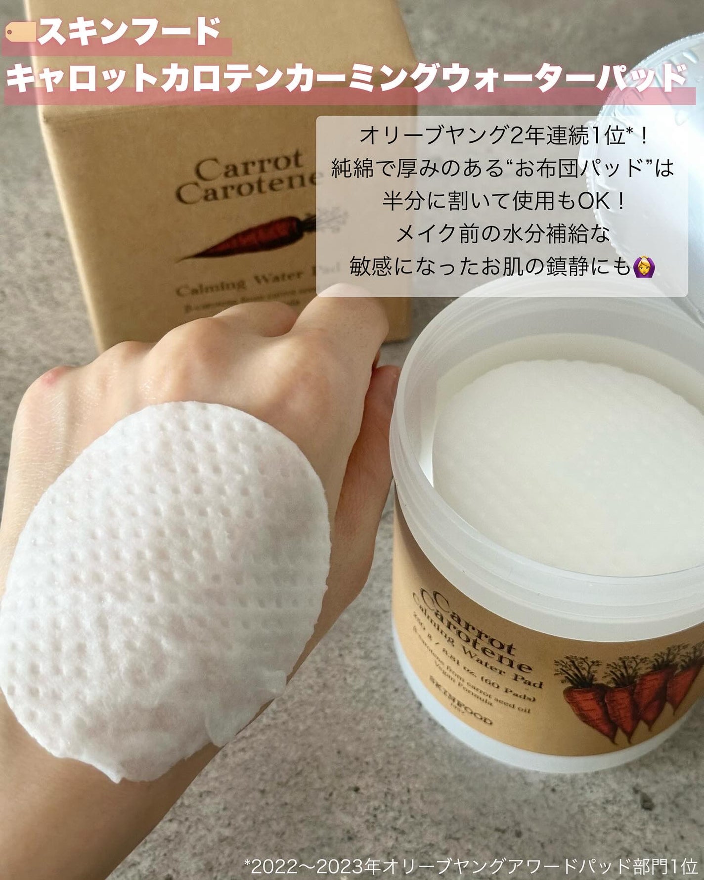 ayaka on LIPS 「\韓国コスメの福袋🇰🇷/⠀⠀約23,900円相当の韓国コスメを..」(3枚目)