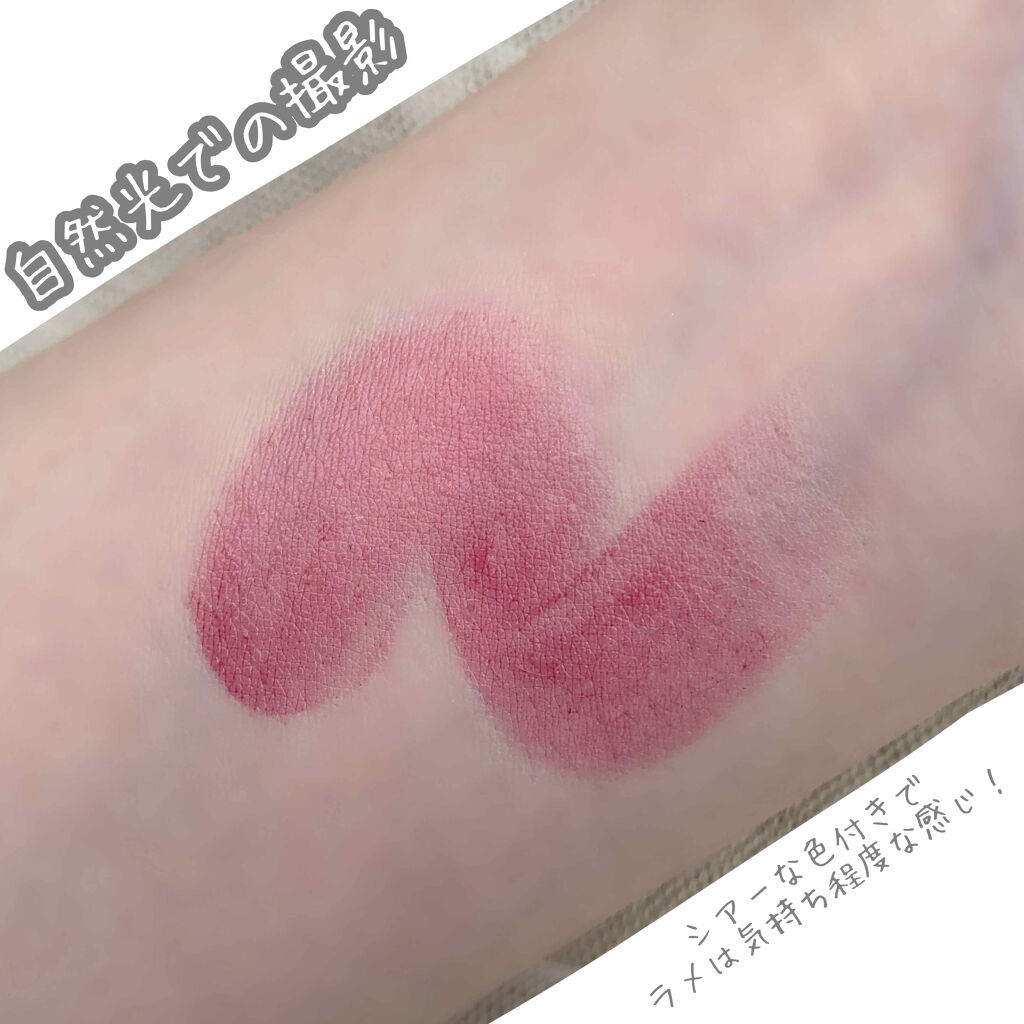 リップ ルミエール ルミナス シアー リップティント/ローラ メルシエ/リップティントを使ったクチコミ（2枚目）