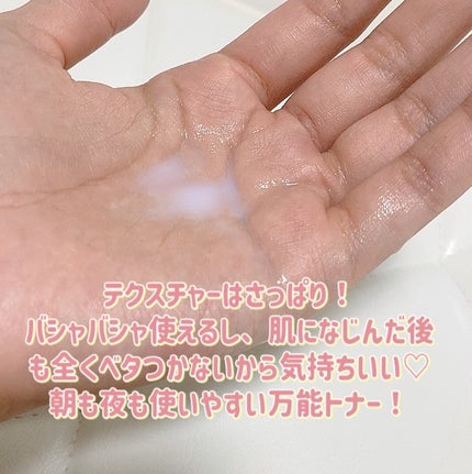 ミルクブライトニングトナー/MEDIHEAL/化粧水を使ったクチコミ(2枚目)