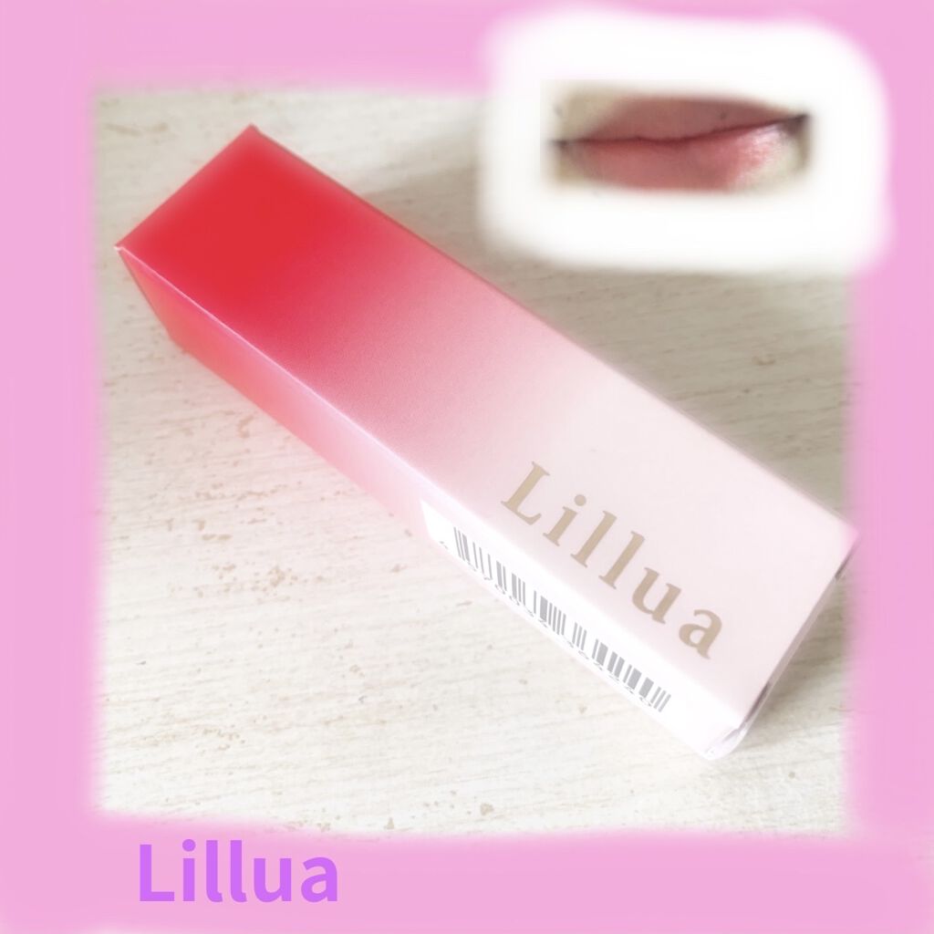 オイルリッチティント/Lillua/リップティントを使ったクチコミ（1枚目）