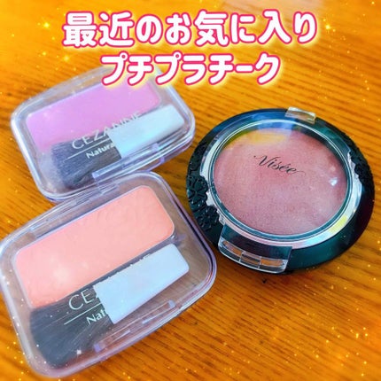 ナチュラル チークN/CEZANNE/パウダーチークを使ったクチコミ(1枚目)