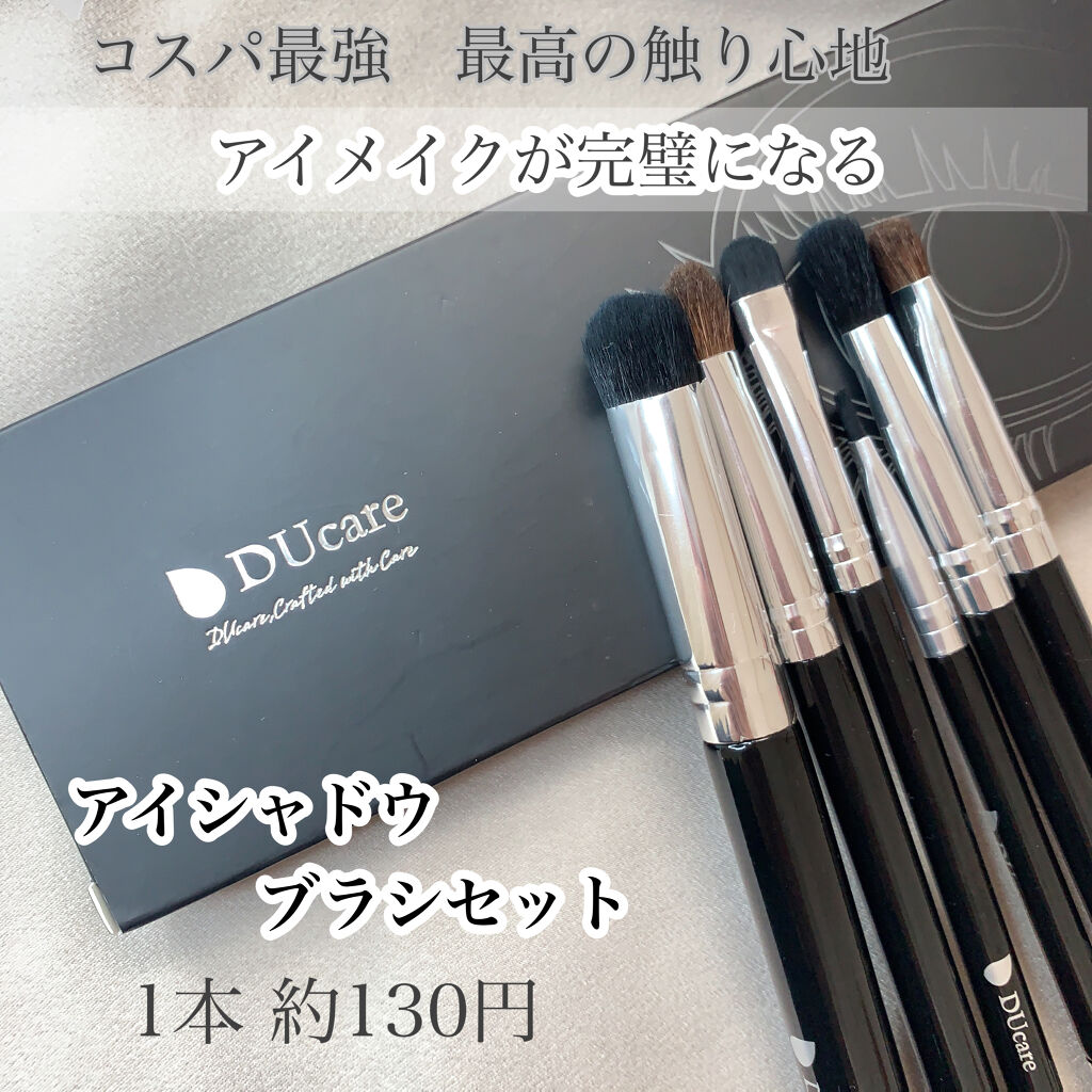 6 Pieaces Eye Makeup Brush Set/DUcare/メイクブラシを使ったクチコミ（1枚目）