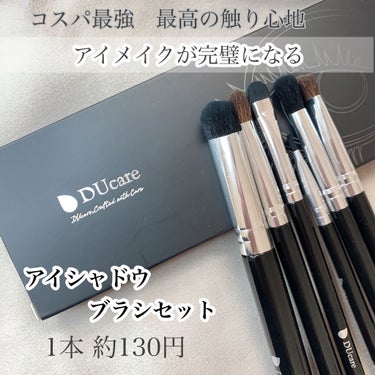 DUcare 6 Pieaces Eye Makeup Brush Setのクチコミ「今回は私が探しに探したプチプラで買える
アイシャドウブラシセットを紹介します!


 𓊆 DU.....」（1枚目）