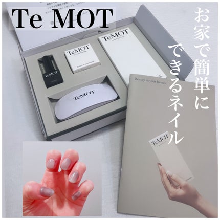 TeMOT LUXURY KIT/TeMOT/その他キットセットを使ったクチコミ(1枚目)