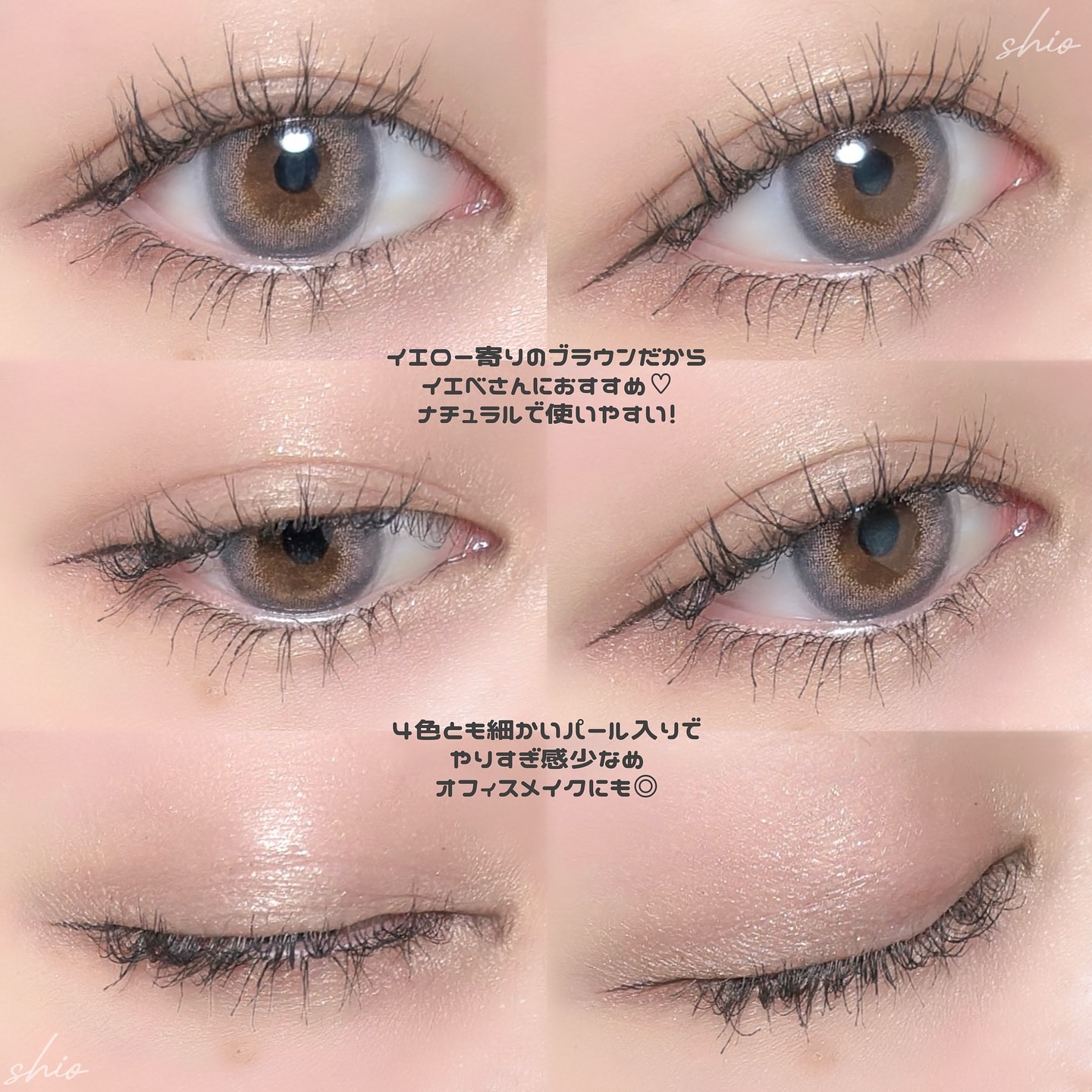 エレガンス ヌーヴェル アイズ/Elégance/アイシャドウパレットを使ったクチコミ（3枚目）