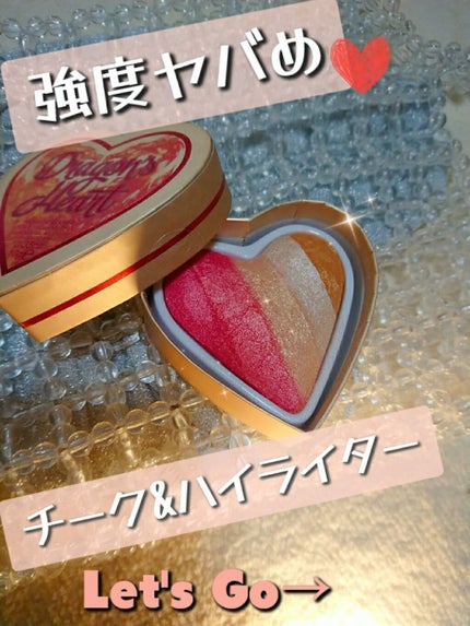 ハートハイライター ドラゴンハート/MAKEUP REVOLUTION/パウダーハイライトを使ったクチコミ(1枚目)