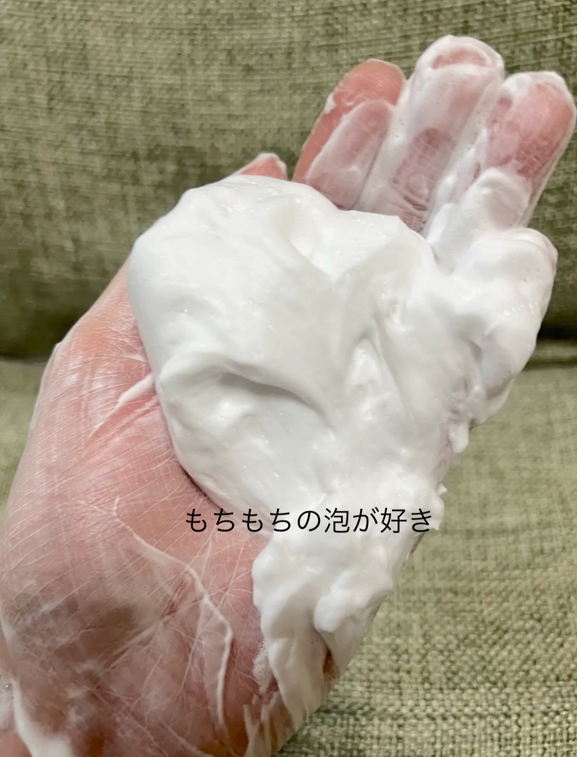 ディープクリア酵素洗顔	/メラノCC/洗顔フォームを使ったクチコミ（3枚目）