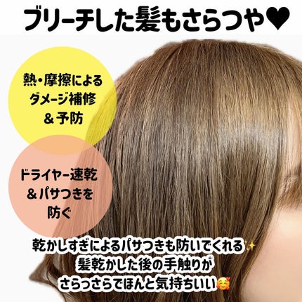 エッセンシャル ザビューティ ウォータートリートメント EXスムース ミモザサボンの香り /エッセンシャル/洗い流すヘアトリートメントを使ったクチコミ(6枚目)