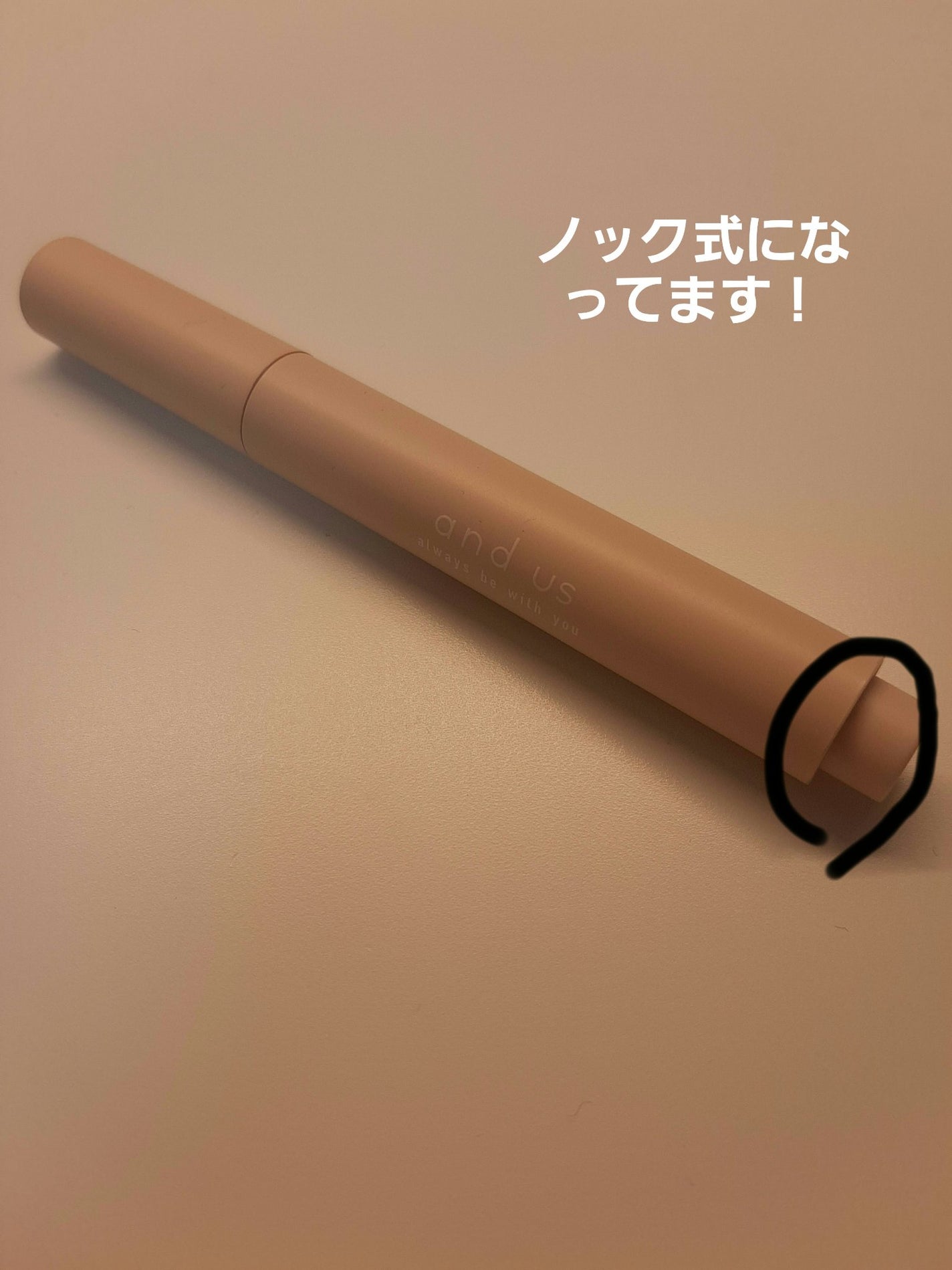 メルティティントリップ/and us/リップティントを使ったクチコミ(2枚目)