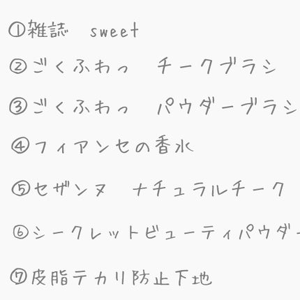 購入品/その他を使ったクチコミ(3枚目)