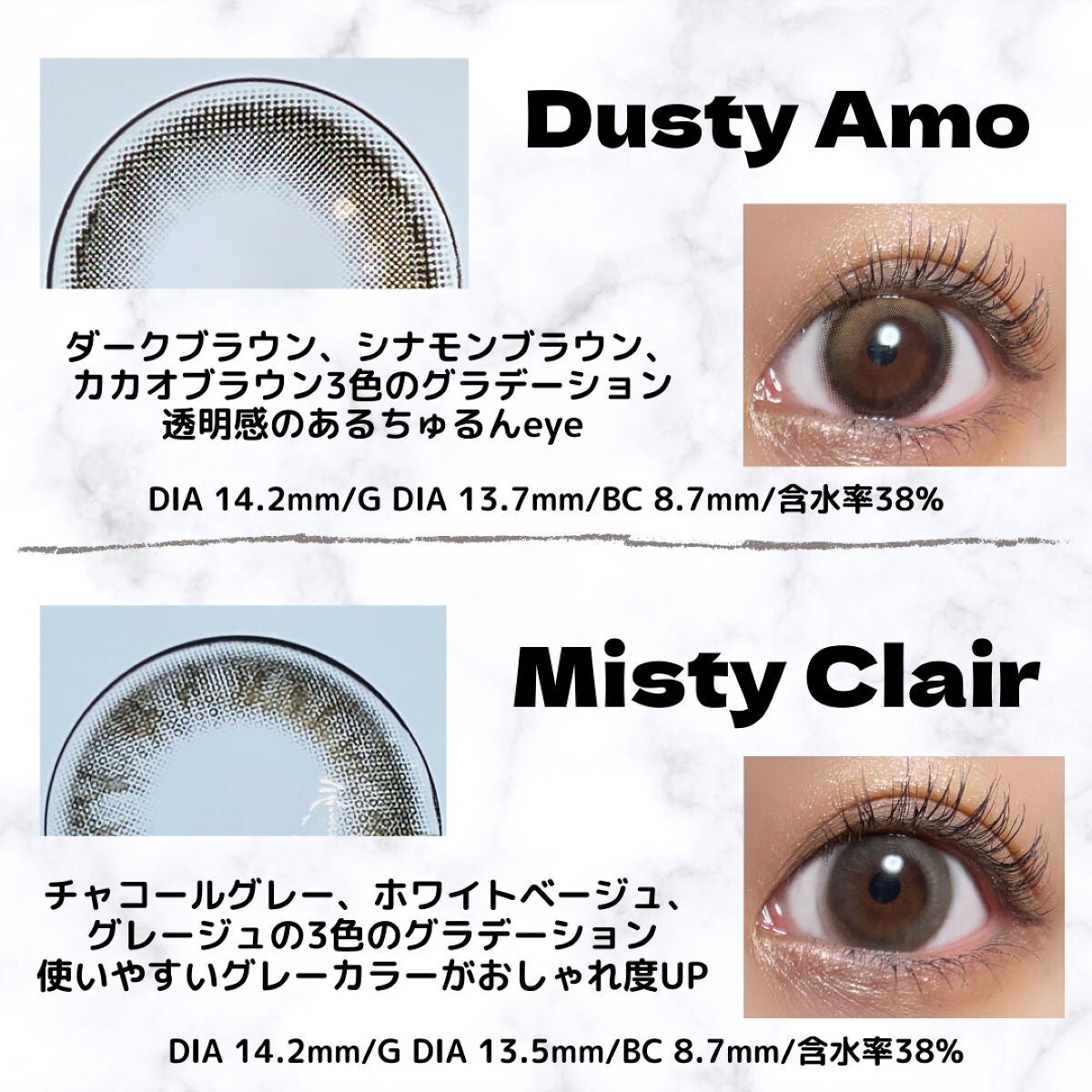 メランジェ シュエット ワンデー/melange+chouette/ワンデー(1DAY)カラコンを使ったクチコミ(4枚目)