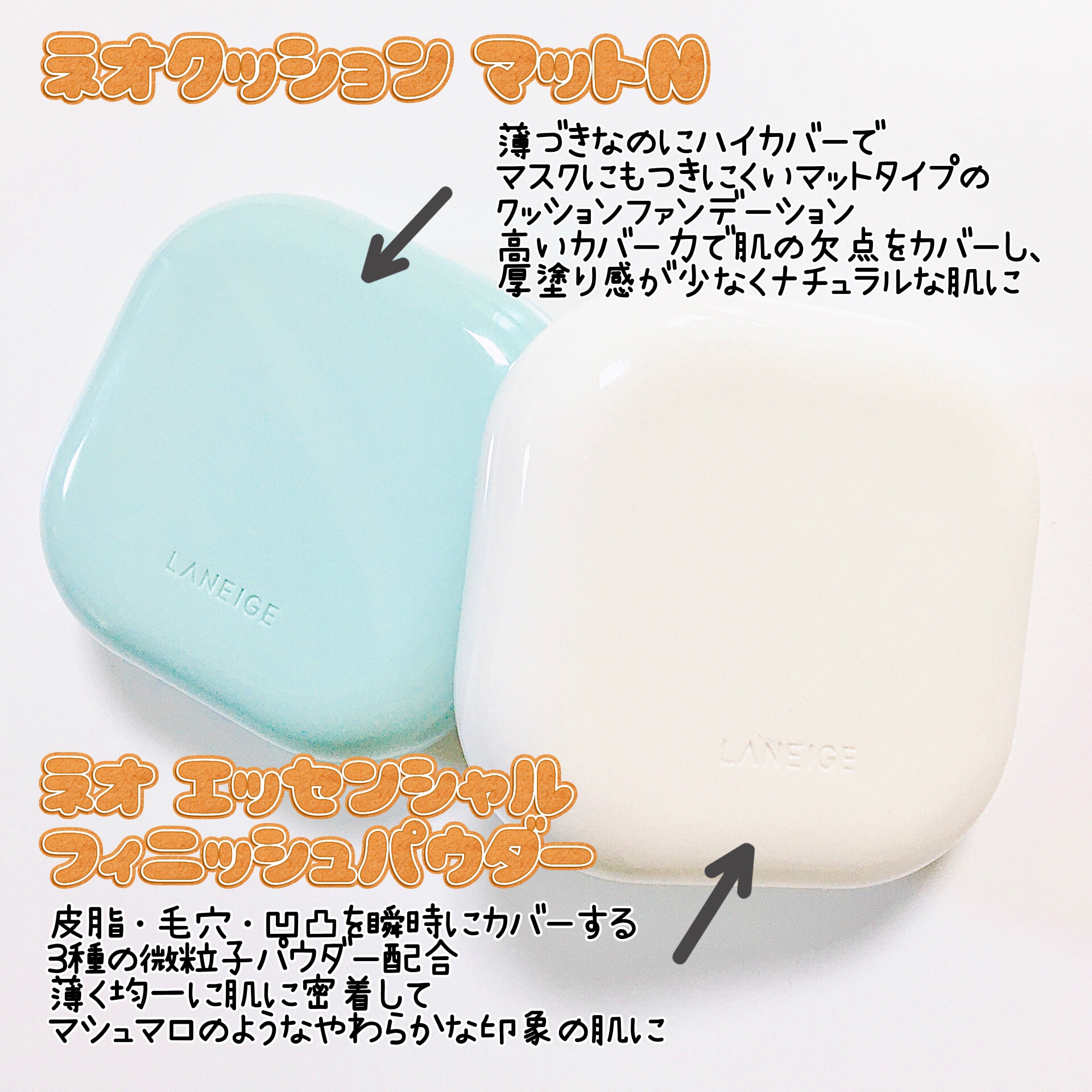 ネオ エッセンシャル フィニッシュパウダー/LANEIGE/ルースパウダーを使ったクチコミ（2枚目）