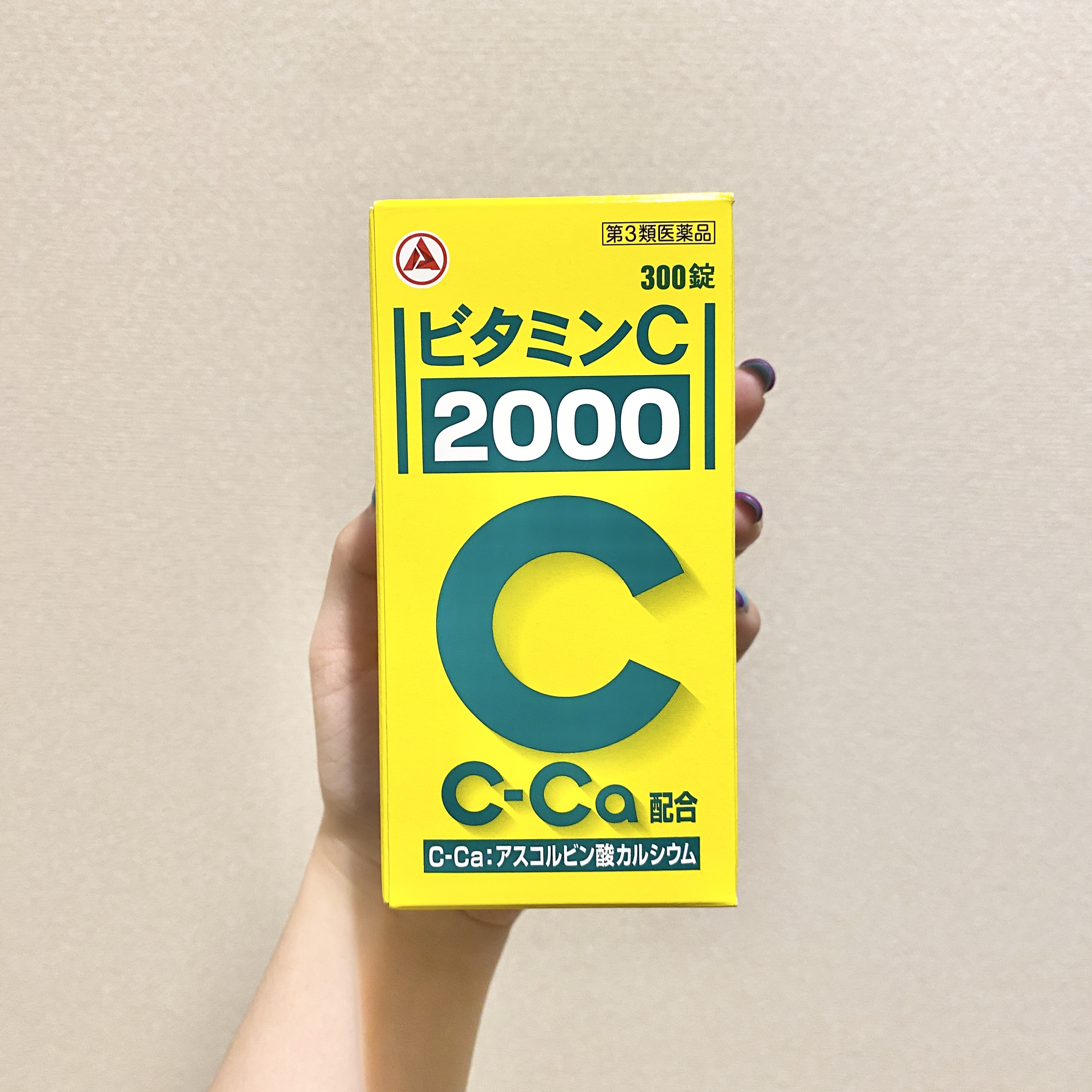 ビタミンC「タケダ」（医薬品）/タケダ/その他を使ったクチコミ（2枚目）