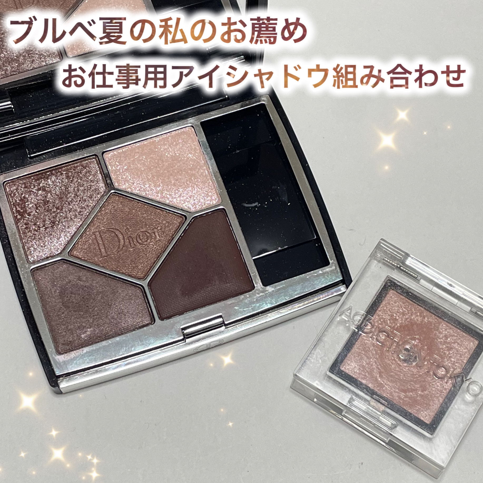 アディクション ザ アイシャドウ パール/ADDICTION/単色アイシャドウを使ったクチコミ（1枚目）