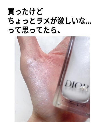 ディオールスキン フォーエヴァー グロウ マキシマイザー/Dior/ハイライトを使ったクチコミ（3枚目）