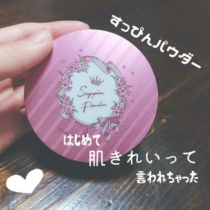 すっぴんパウダー/クラブ/プレストパウダーを使ったクチコミ(1枚目)