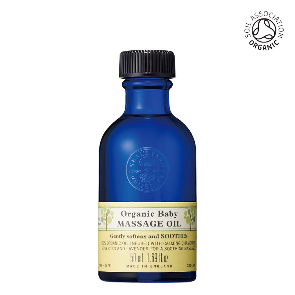 ニールズヤード レメディーズ ベビーマッサージオイル