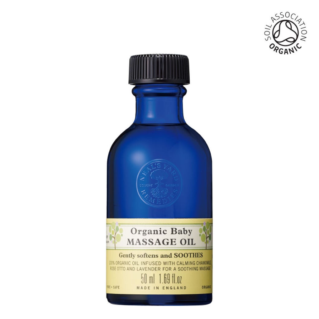 ベビーマッサージオイル ニールズヤード レメディーズ