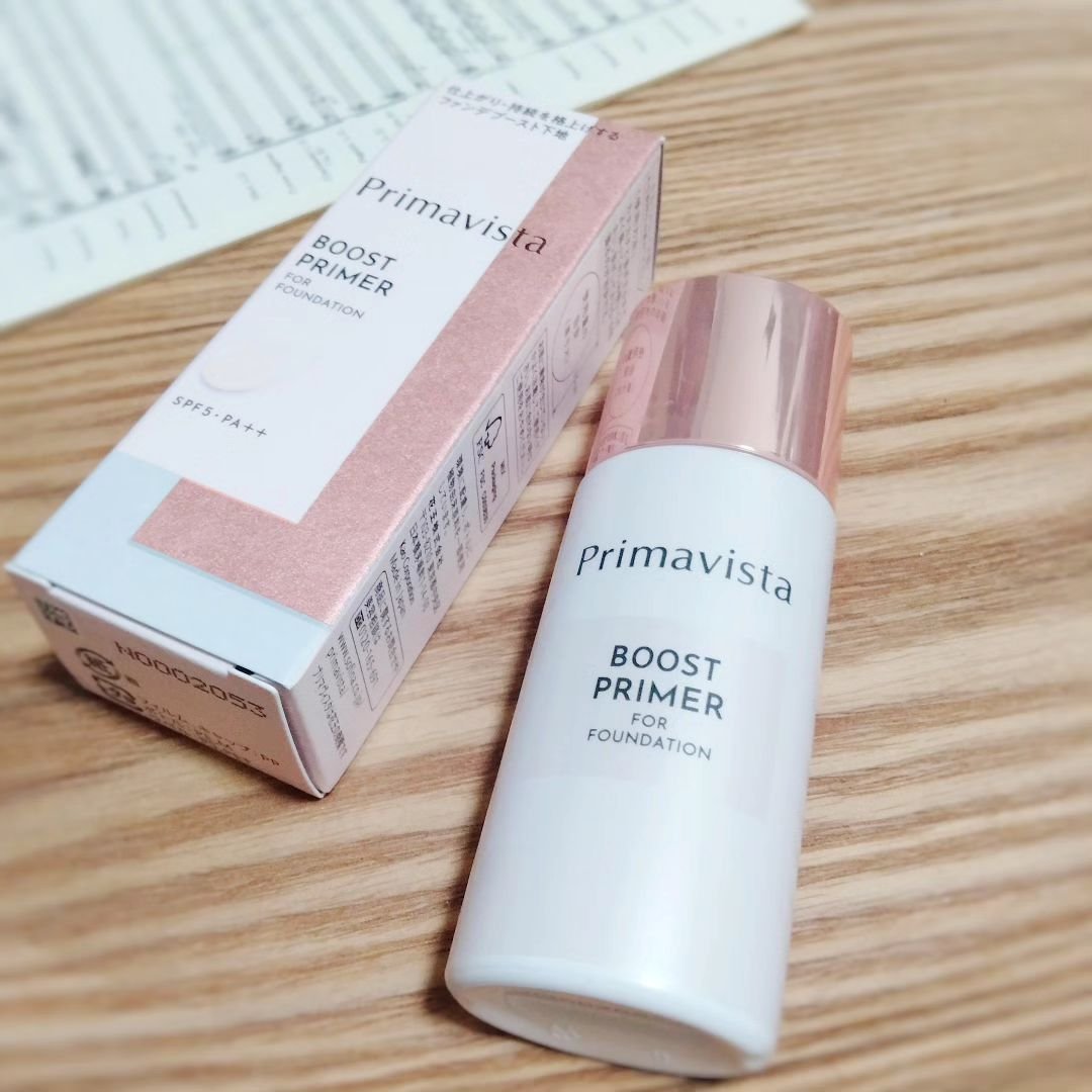 スキンプロテクトベース＜皮脂くずれ防止＞/プリマヴィスタ/化粧下地を使ったクチコミ（1枚目）