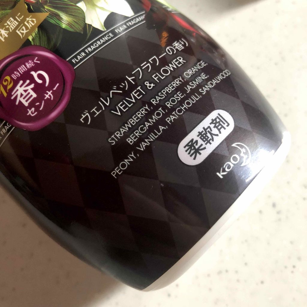 フレア フレグランス ヴェルベット＆フラワー/ハミングフレア/柔軟剤を使ったクチコミ（2枚目）