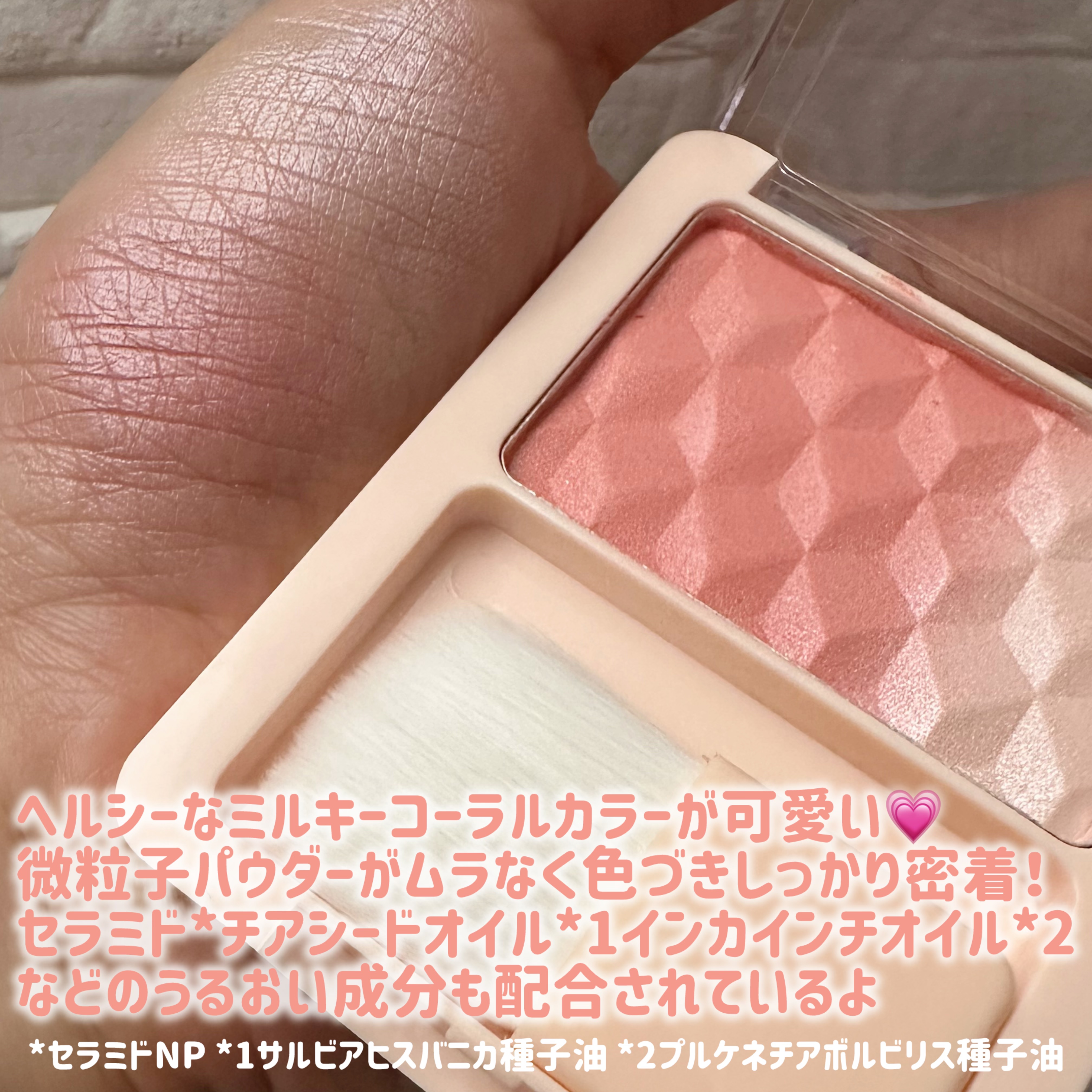 レブロン ブラッシュ デュオ 002 シエナ/REVLON/パウダーチークを使ったクチコミ（2枚目）