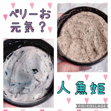 ラッシュ BB シーウィード（人魚姫）のクチコミ「LUSH フェイスマスク
今回購入したのは「ベリーお元気？」と「人魚姫」です！

LUSHのフ.....」（1枚目）