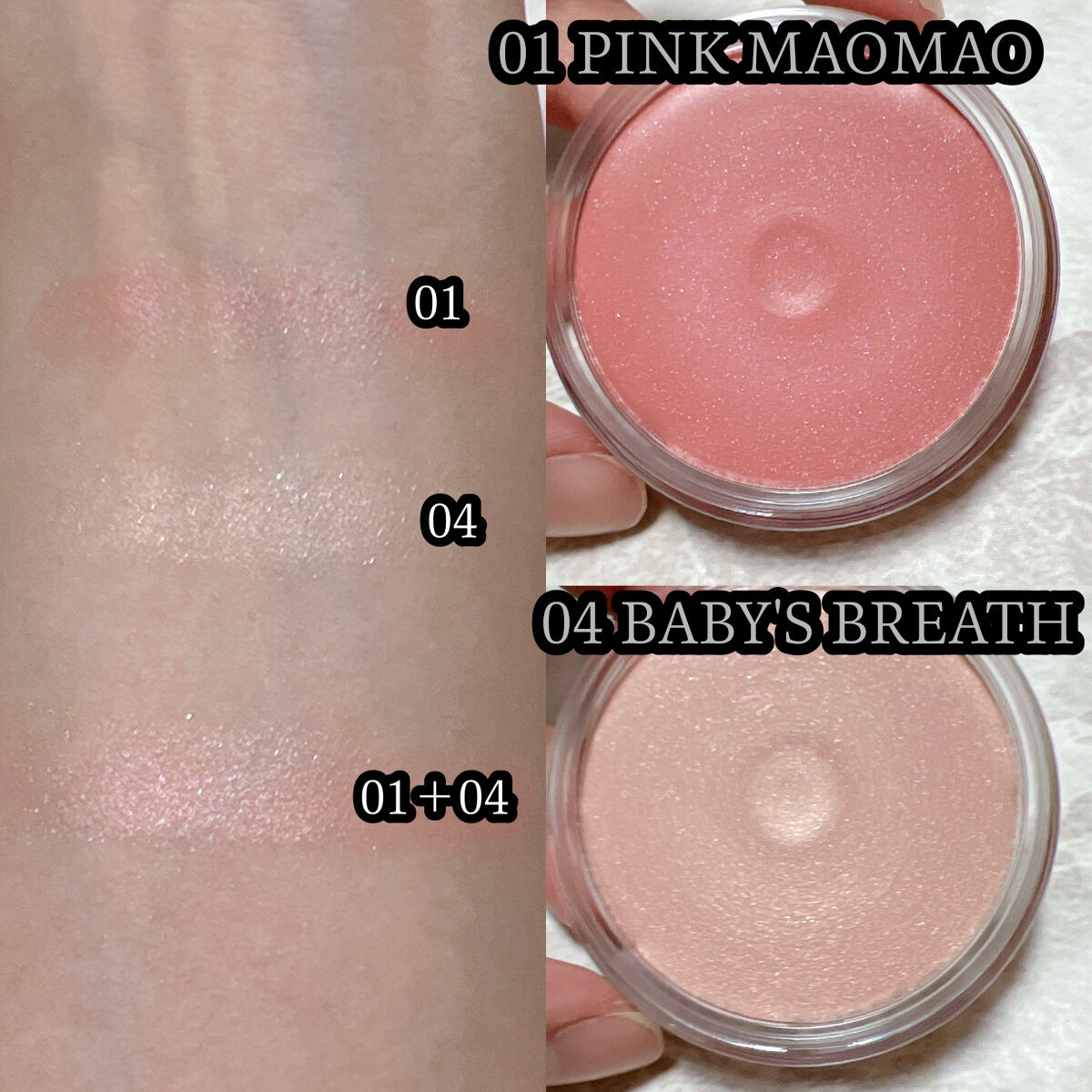 多幸感ハイライター/KiSS/クリームハイライトを使ったクチコミ（2枚目）