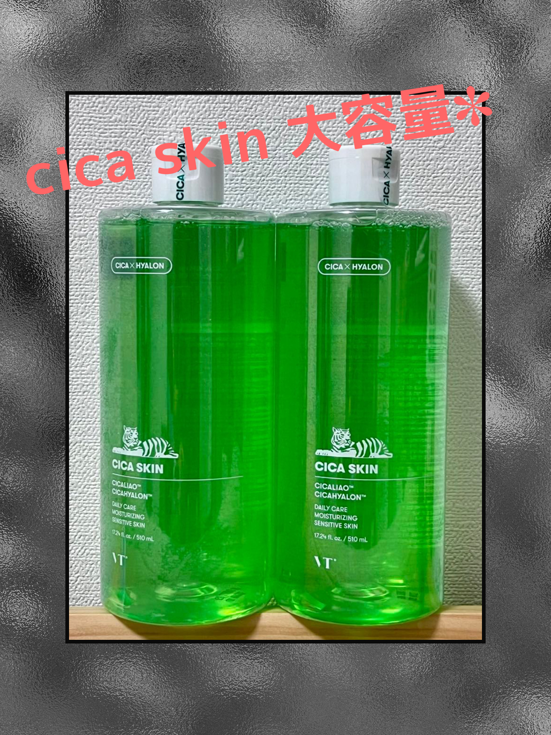 CICA スキン/VT/化粧水を使ったクチコミ（1枚目）