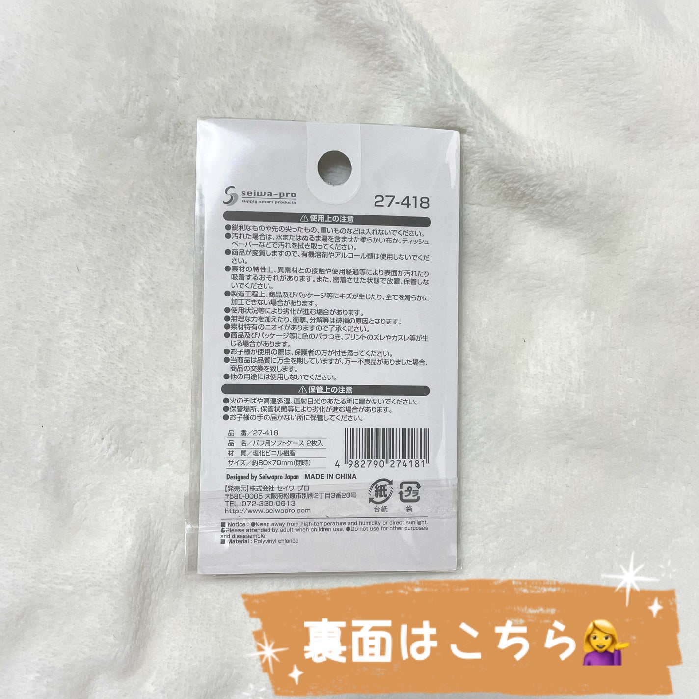 マルチファンデパフ 2P/ロージーローザ/パフ・スポンジを使ったクチコミ(5枚目)