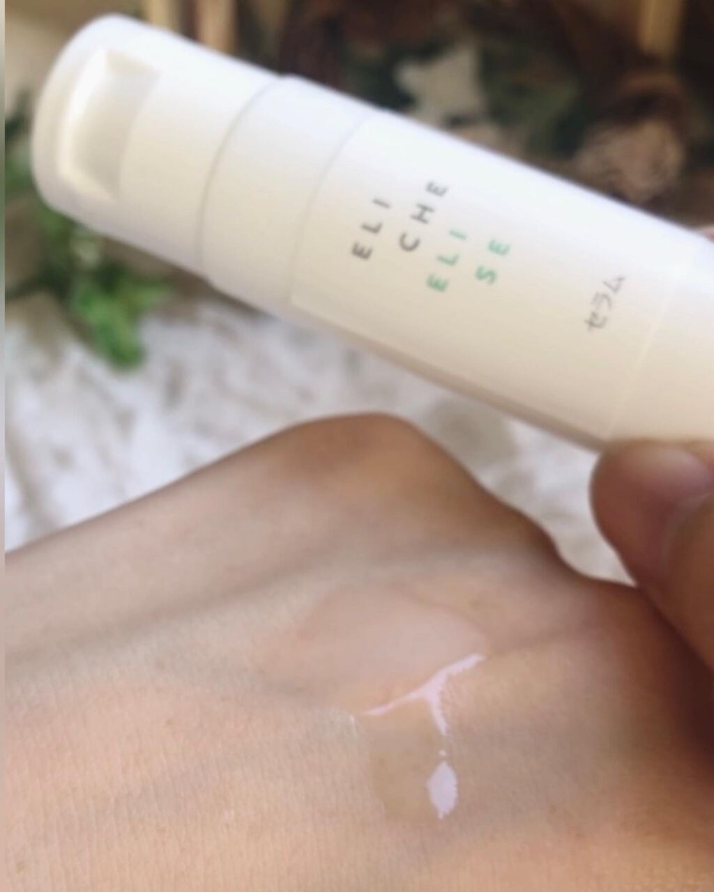 EE セラム/ELICHE ELISE/化粧水を使ったクチコミ(4枚目)