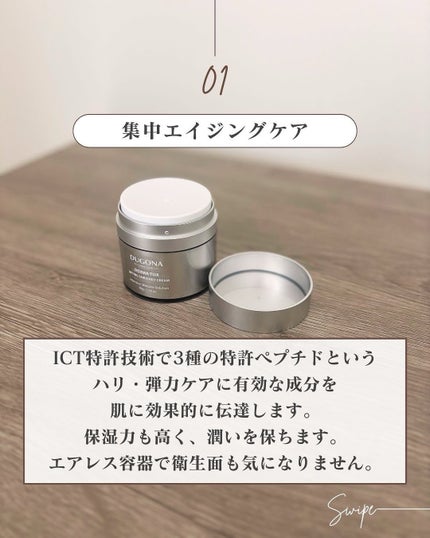 ピュリファイング プロバイオティクスアンプル/DUGONA/美容液を使ったクチコミ(4枚目)