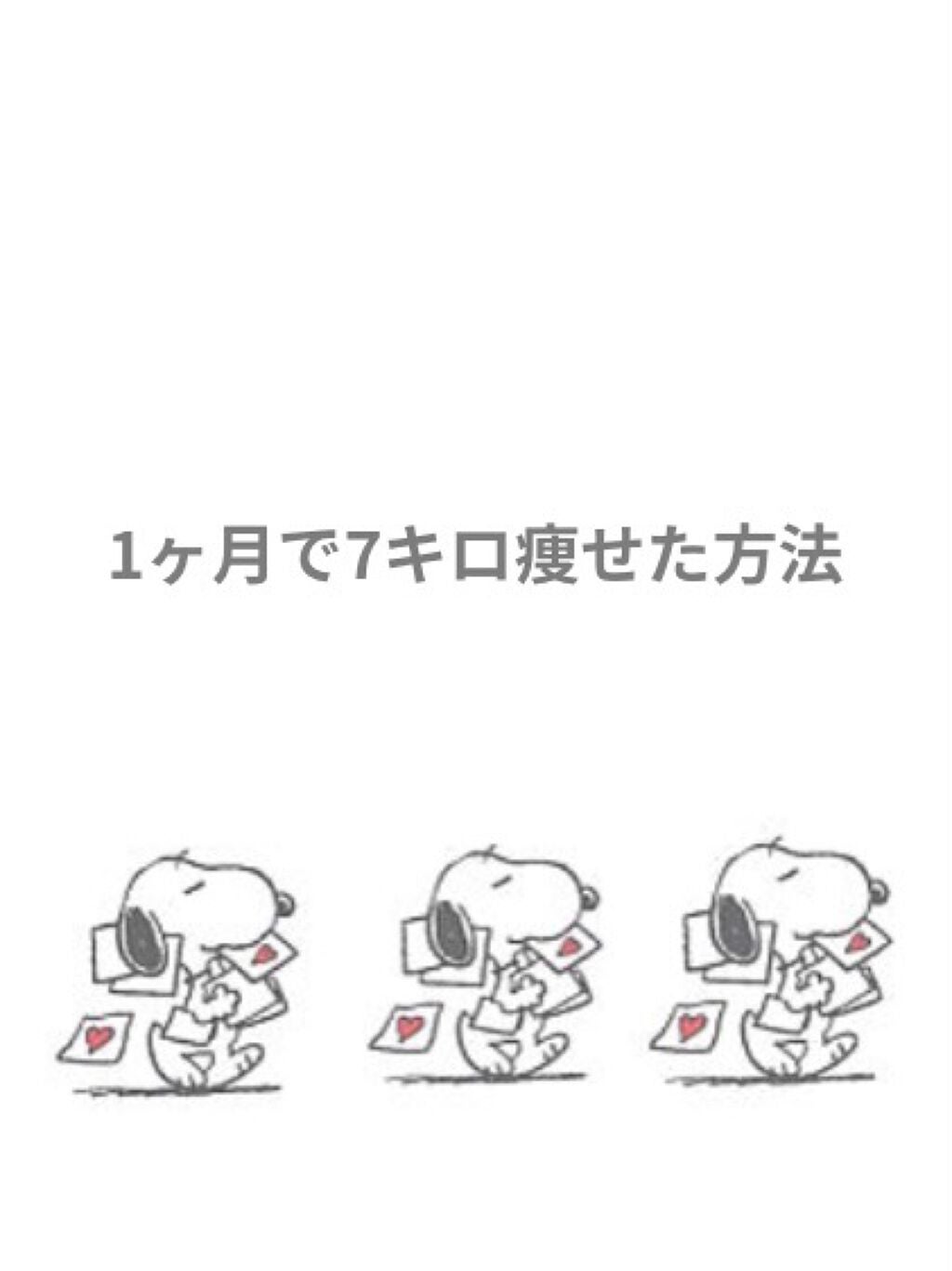 ð¡ð®ð· ãã©ãã100â on LIPS ãç§ã7ããç©ããããã«ããŠããäº1.ã飯ããã¡ããš3é£ããã©ã³..ãïŒ2æç®ïŒ